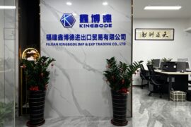 KINGBODE FUJIAN OFFICE-1