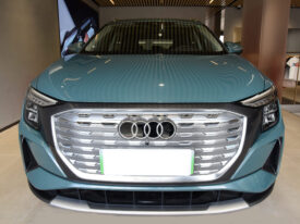 2024 Audi Q5 40 e-tron Shining Exquisite Set